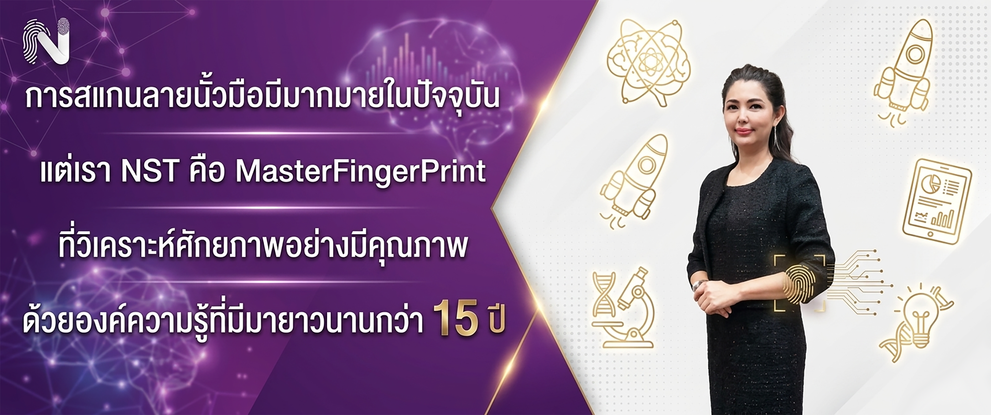 NST Natural Sign Tech Internationnal Co.,Ltd