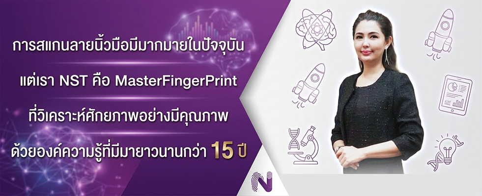 NST Natural Sign Tech Internationnal Co.,Ltd